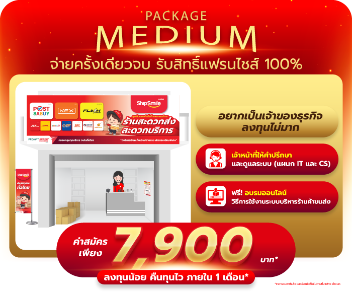 SM_medium